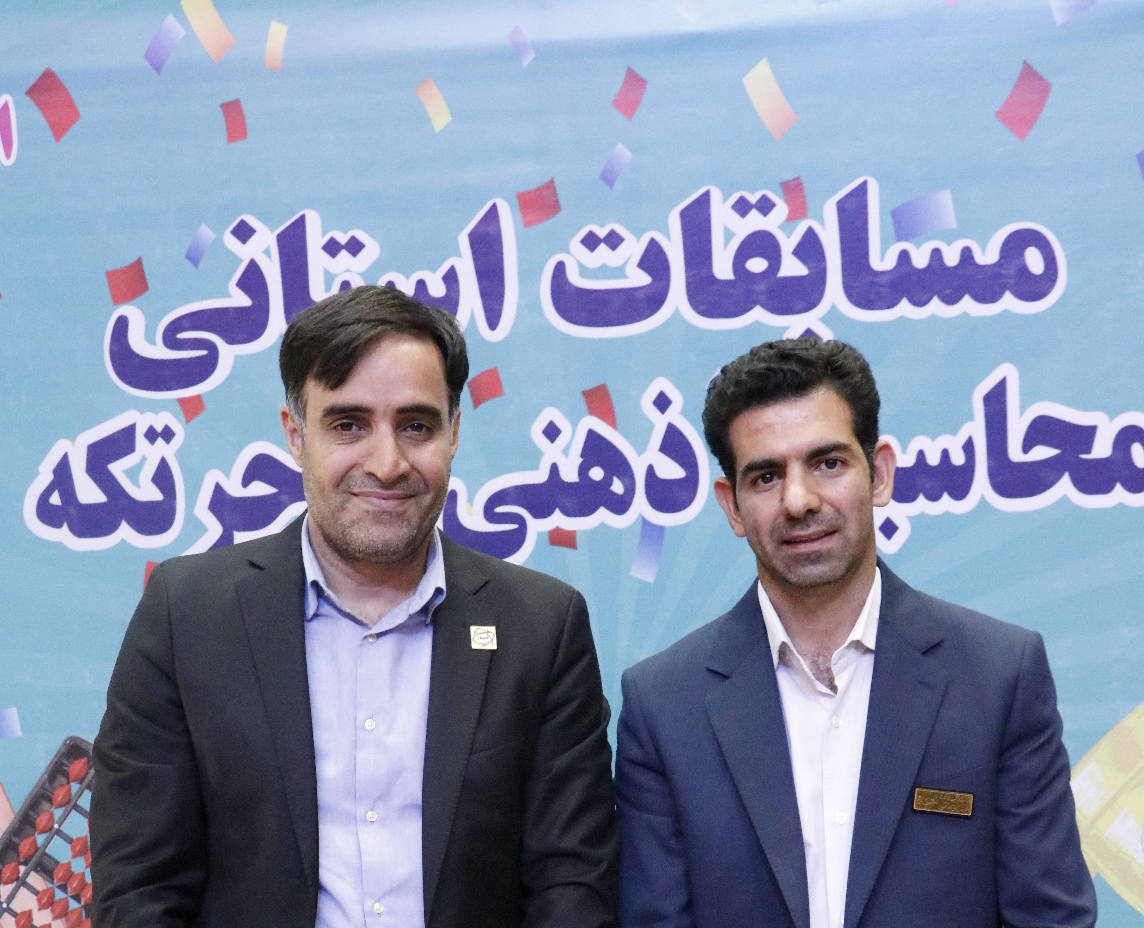 مسابقات استانی چرتکه  خرداد 1402