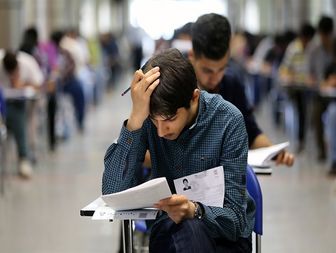 نتایج امتحان نهایی 