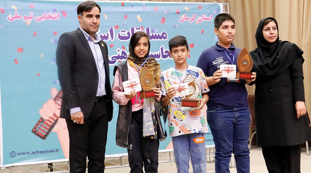 مسابقات 1401