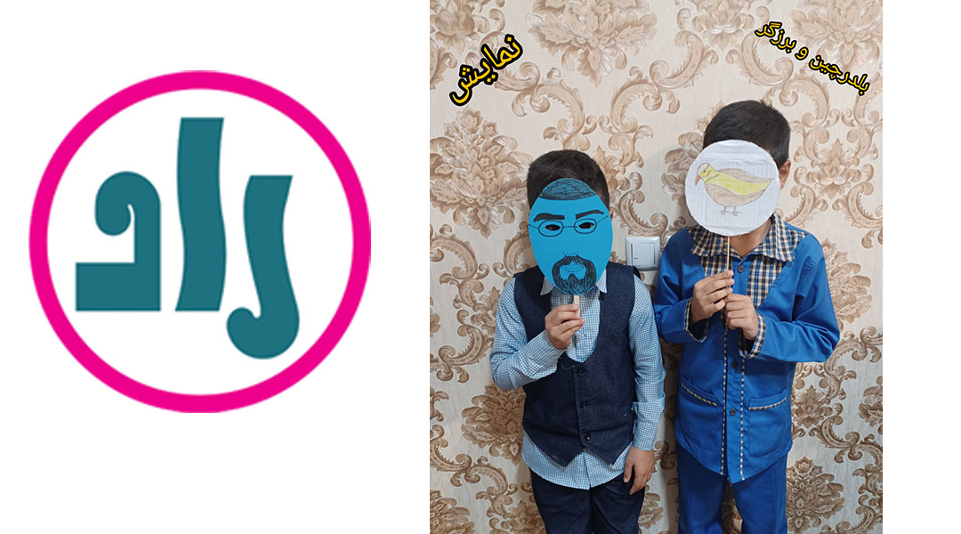 فارسی پایه سوم 